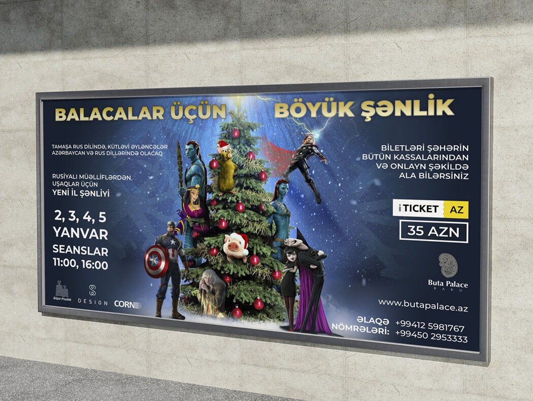 dizayn dizayn xidmeti  poster dizaynı buta palace şahmat turniri corn reklam şirkəti reklam agentliyi